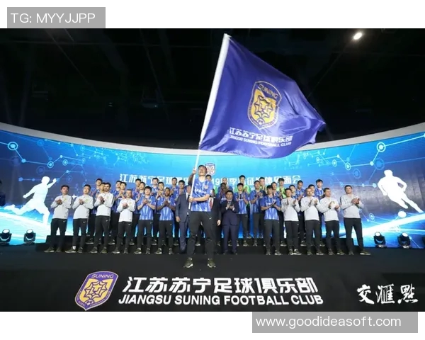江苏苏宁足球俱乐部新赛季展望与球队发展战略分析
