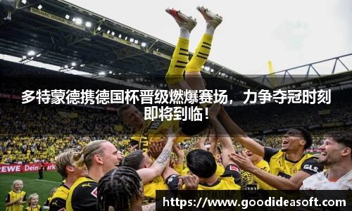 金年会APP