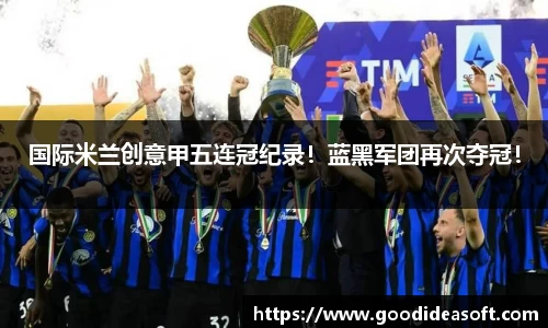 金年会官网