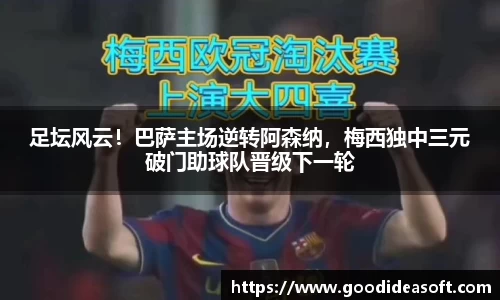 金年会官网
