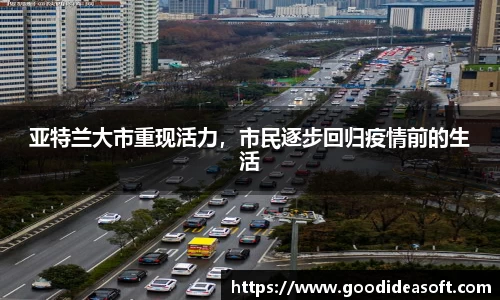 金年会APP