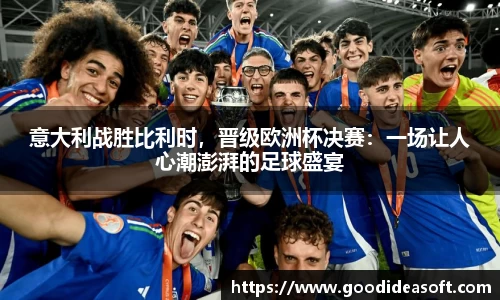 金年会下载