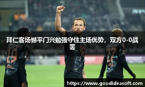 金年会APP