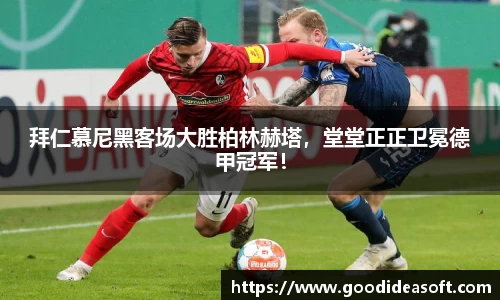 金年会平台