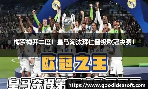 金年会官网