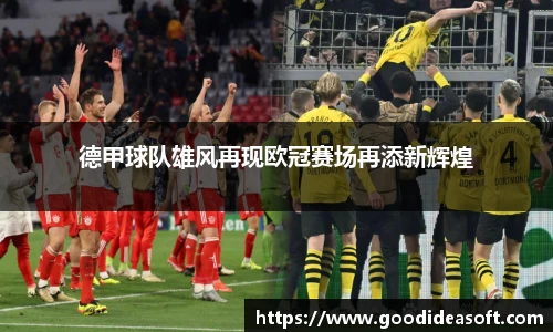 金年会下载