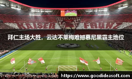 金年会平台