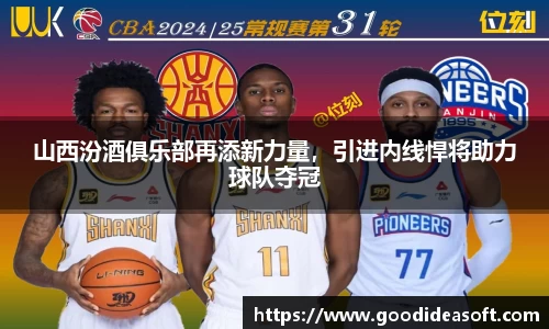 金年会下载