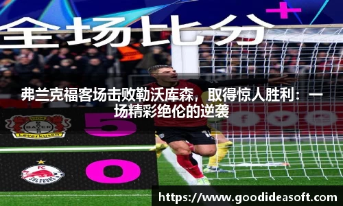 金年会APP