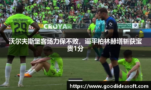 金年会平台
