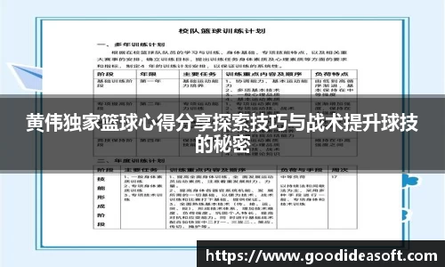 金年会平台