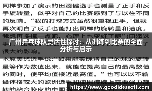 金年会平台