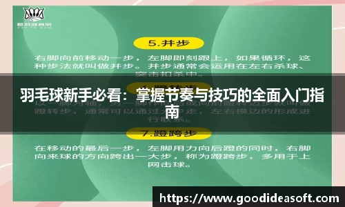金年会平台