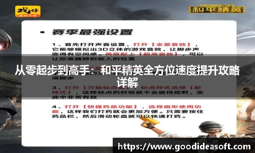 金年会平台