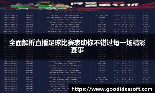 金年会APP