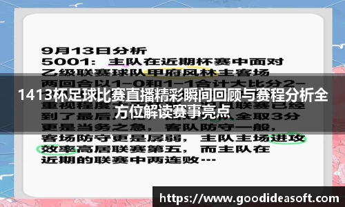 金年会下载