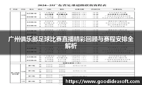 金年会APP