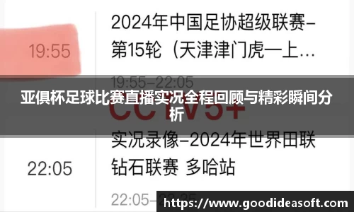 金年会平台