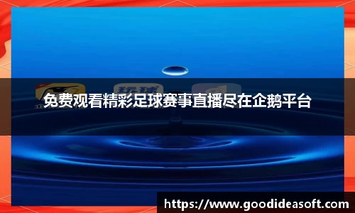 金年会官网