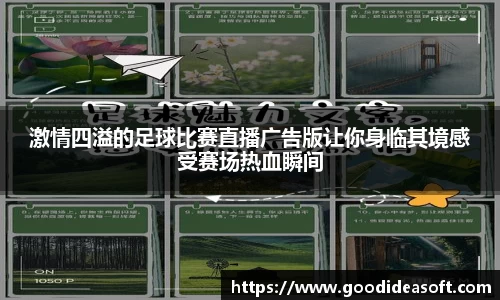 金年会平台