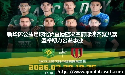 金年会下载