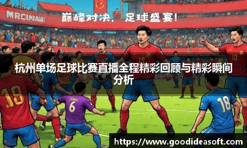 金年会下载