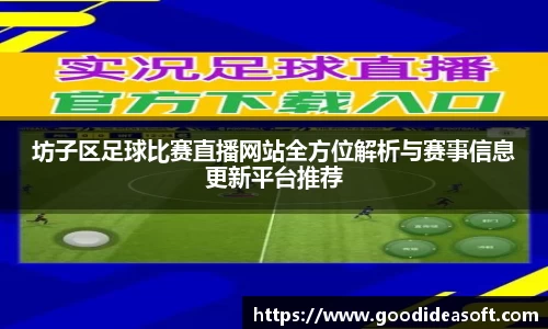 金年会下载