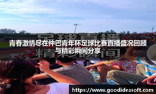 金年会平台