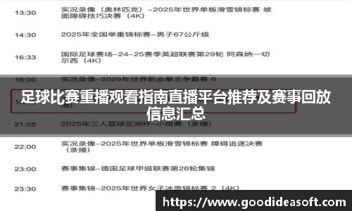 金年会官网