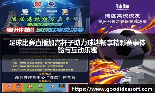 金年会官网