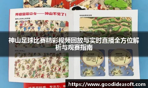 金年会平台