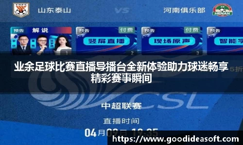 金年会下载