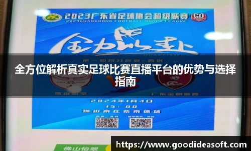 金年会平台