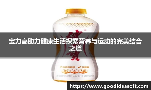 金年会APP