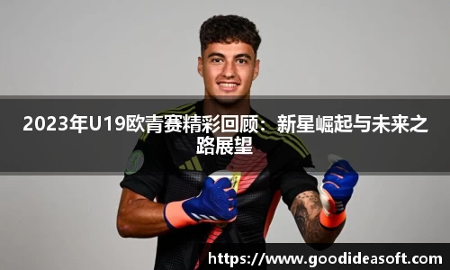 金年会平台