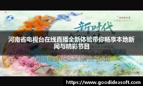 金年会下载