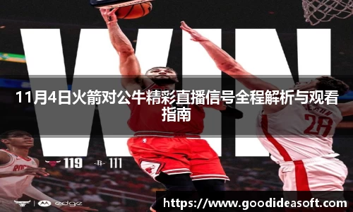 金年会官网