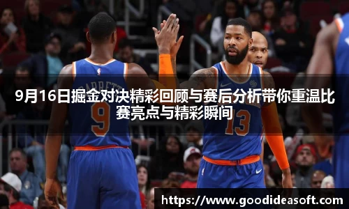 金年会APP