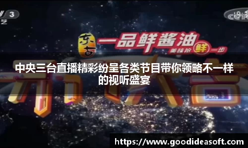金年会平台